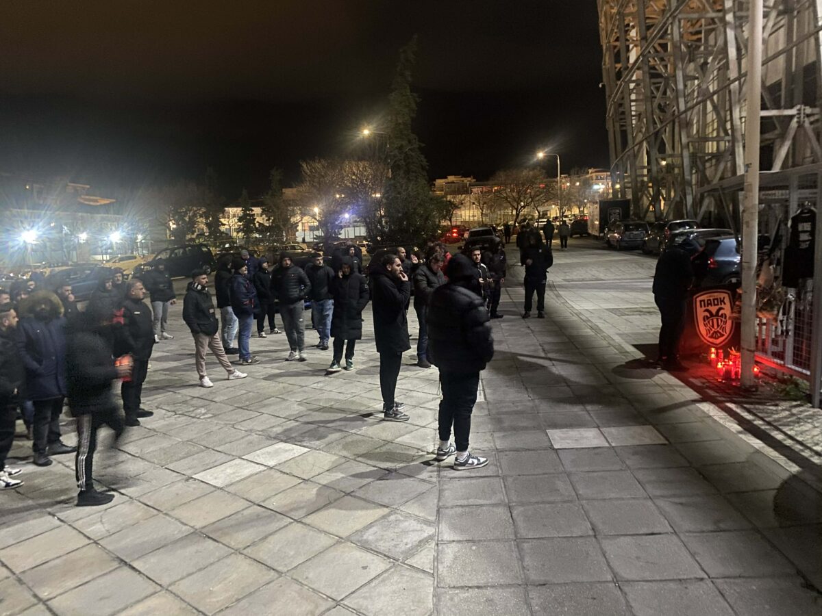 Φίλοι του ΠΑΟΚ