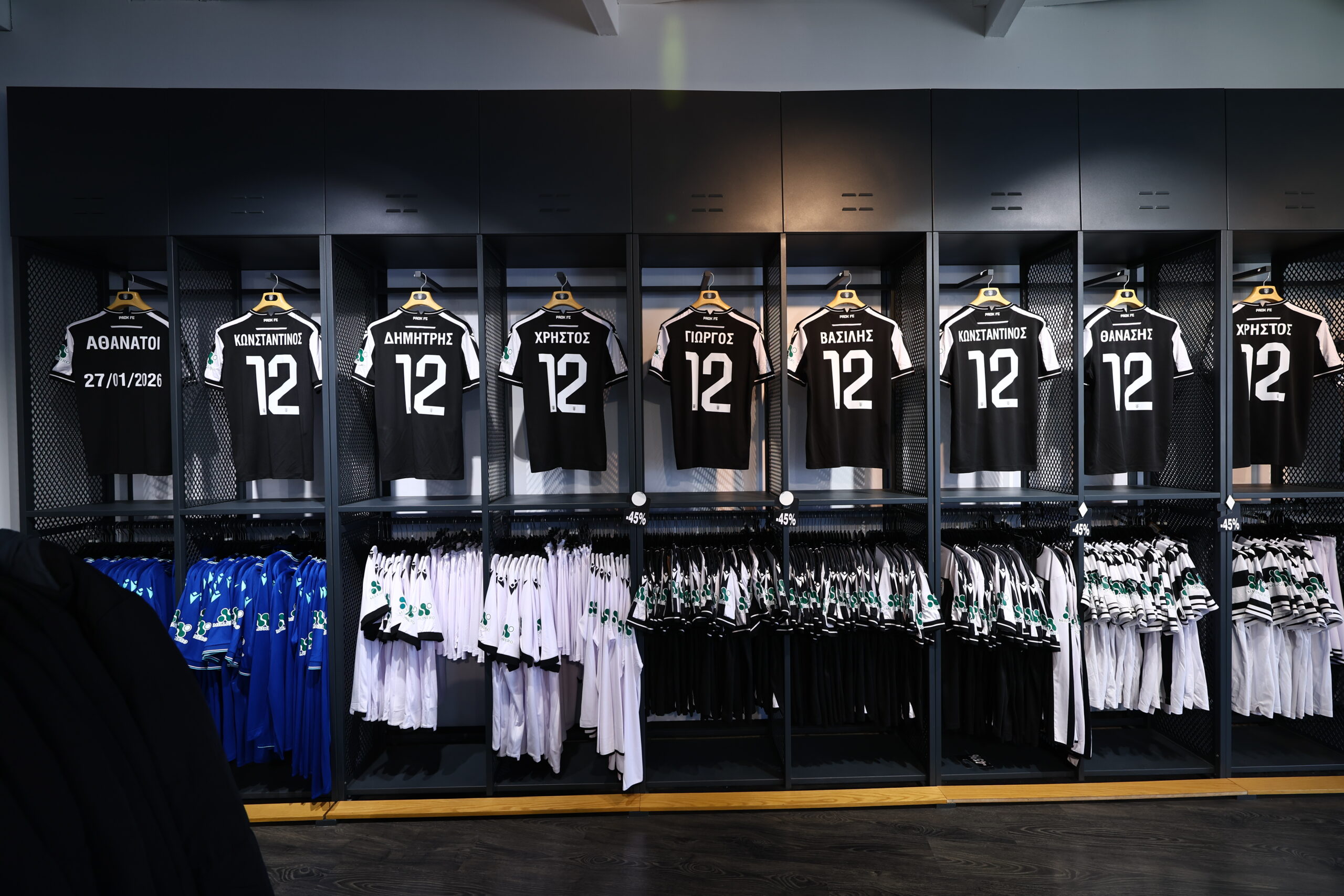 Φανέλες του ΠΑΟΚ με τα ονόματα των αδικπχαμένων οπαδών