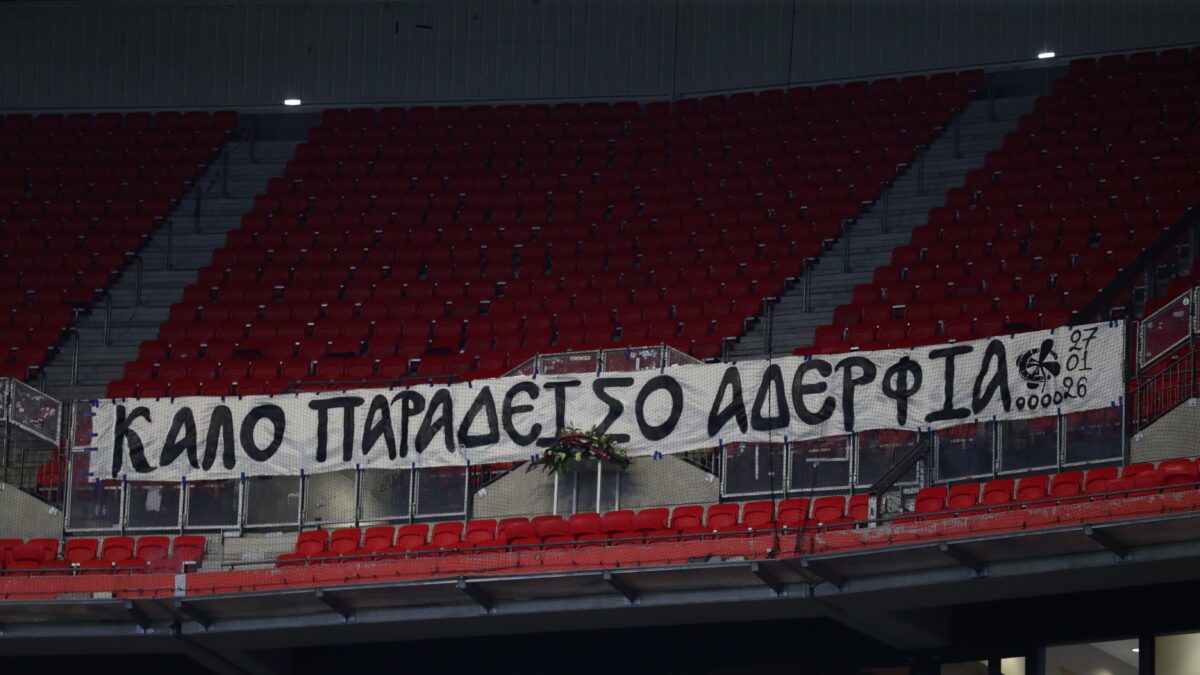 ΦΩΤΟ ΝΑΣΟΣ ΣΙΜΟΠΟΥΛΟΣ