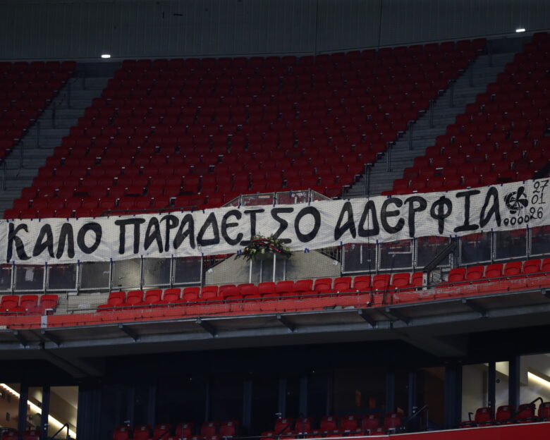 ΦΩΤΟ ΝΑΣΟΣ ΣΙΜΟΠΟΥΛΟΣ