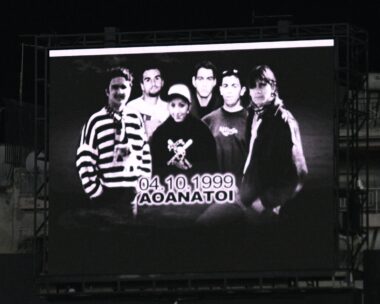 Οι 6 αδικοχαμένοι φίλαθλοι του ΠΑΟΚ του δυστυχήματος των Τεμπών