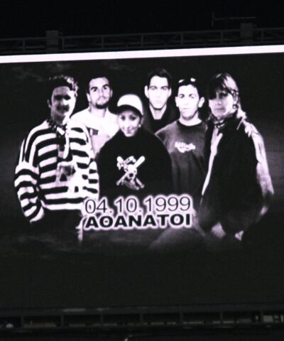 Οι 6 αδικοχαμένοι φίλαθλοι του ΠΑΟΚ του δυστυχήματος των Τεμπών