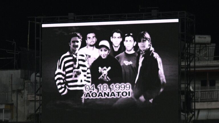 Οι 6 αδικοχαμένοι φίλαθλοι του ΠΑΟΚ του δυστυχήματος των Τεμπών