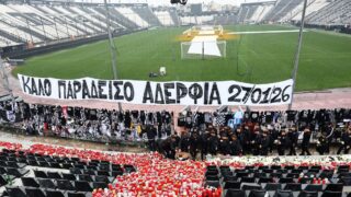 Τραγωδία με οπαδούς του ΠΑΟΚ