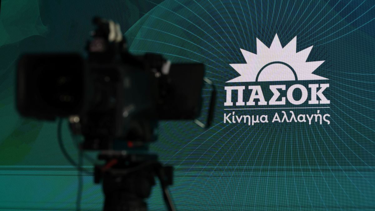 Το σήμα του ΠΑΣΟΚ