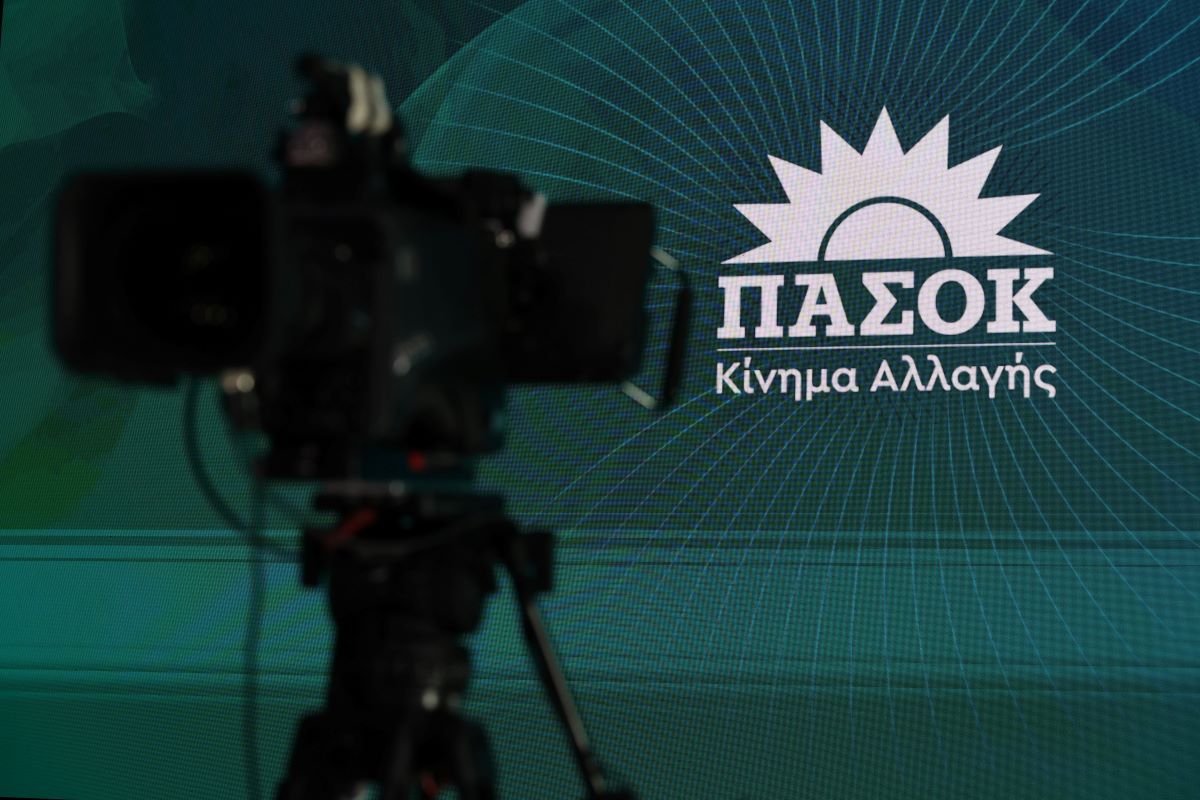 Το σήμα του ΠΑΣΟΚ