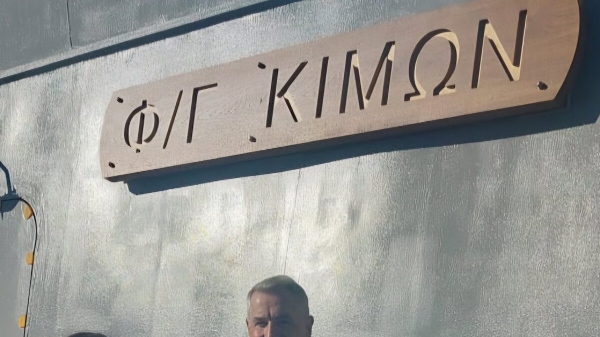 Η Λοράνς Οέρ