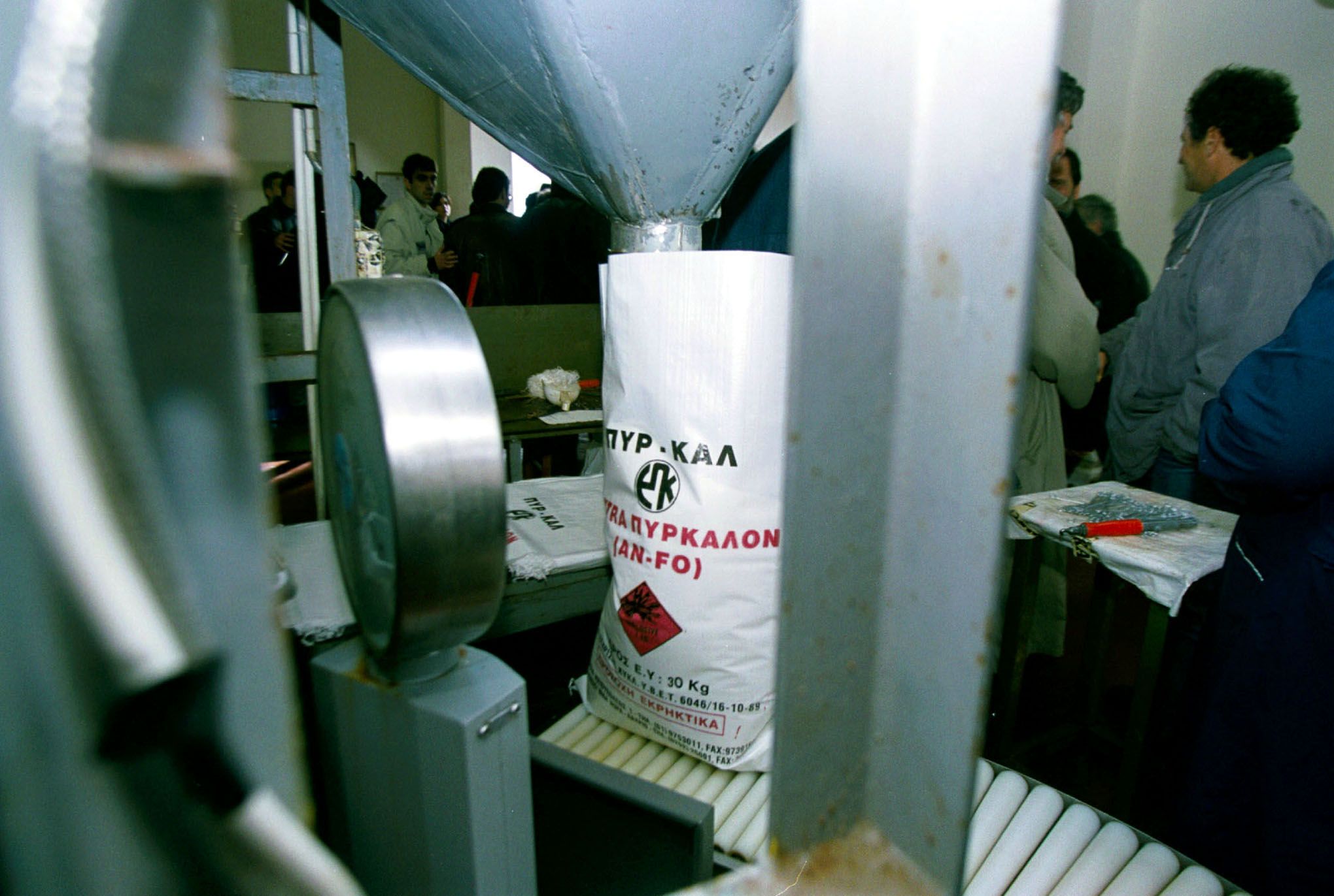 Πυρομαχικά ΠΥΡΚΑΛ