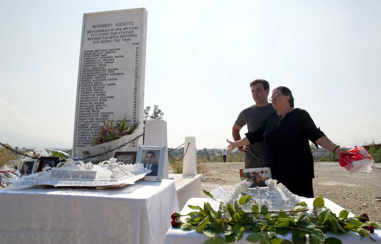 Μνημόσυνο για τα θύματα της Ρικομέξ