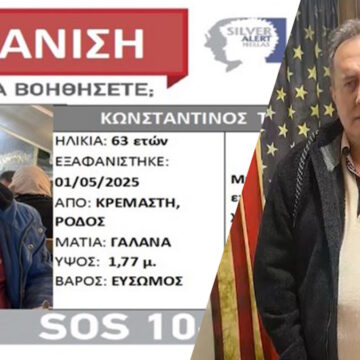 Ο άτυχος ξενοδόχος της Ρόδου, Κωνσταντίνος Τσιαντής