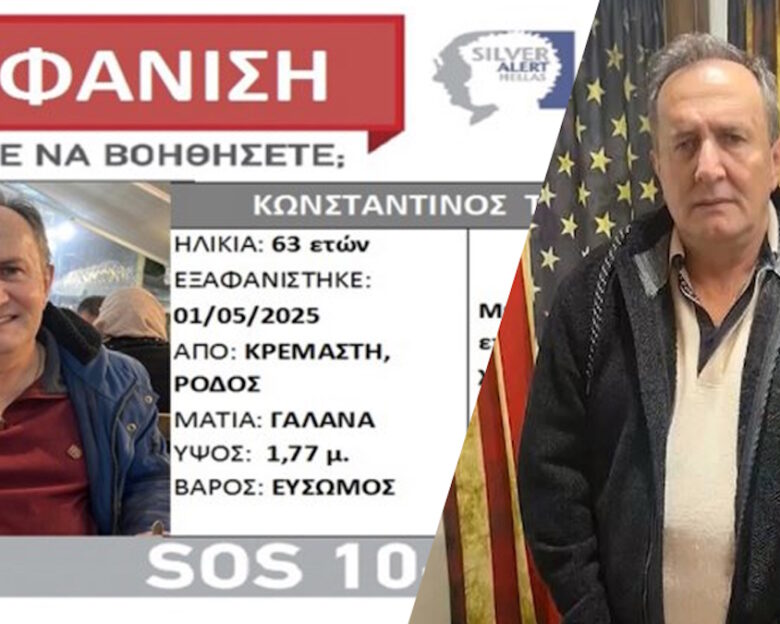 Ο άτυχος ξενοδόχος της Ρόδου, Κωνσταντίνος Τσιαντής