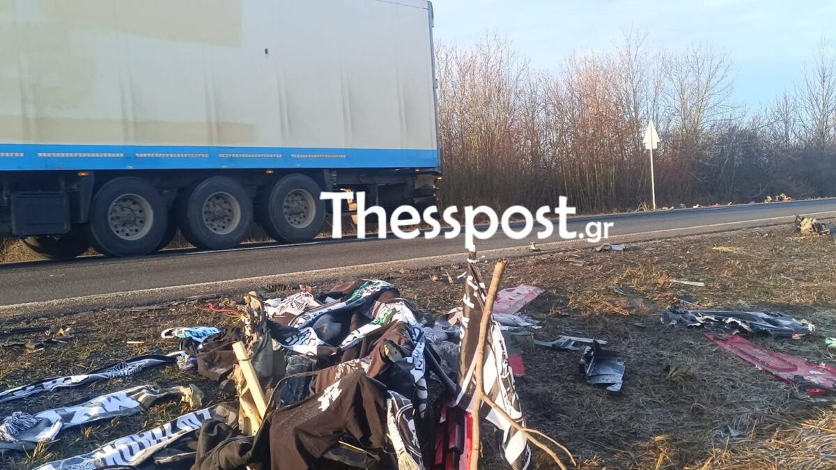 Το σημείο της τραγωδίας στη Ρουμανία