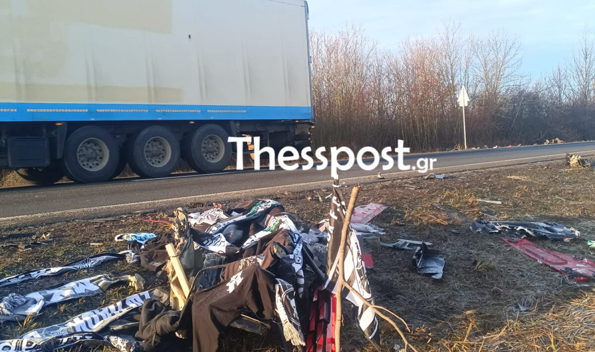 Το σημείο της τραγωδίας στη Ρουμανία