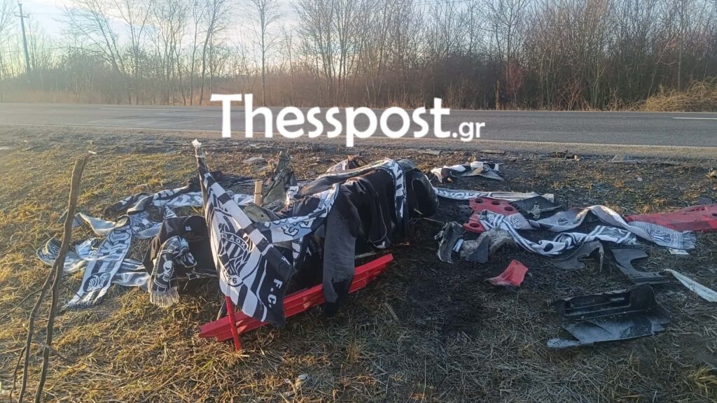 roumania troxaio kaskol