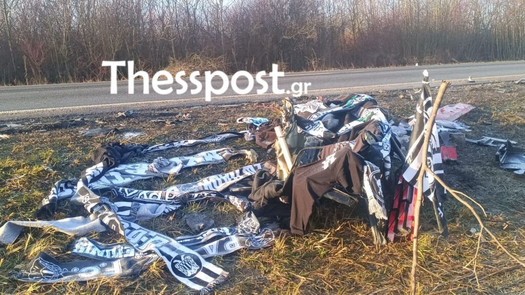 roumania troxaio kaskol