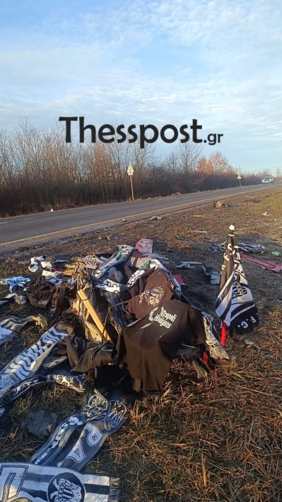 roumania troxaio kaskol