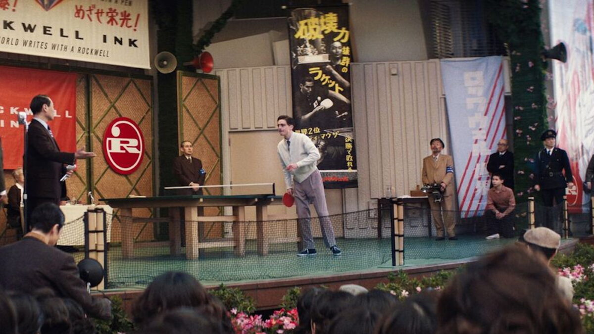 Φωτογραφία από την ταινία «Marty Supreme