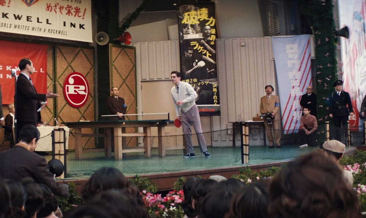 Φωτογραφία από την ταινία «Marty Supreme