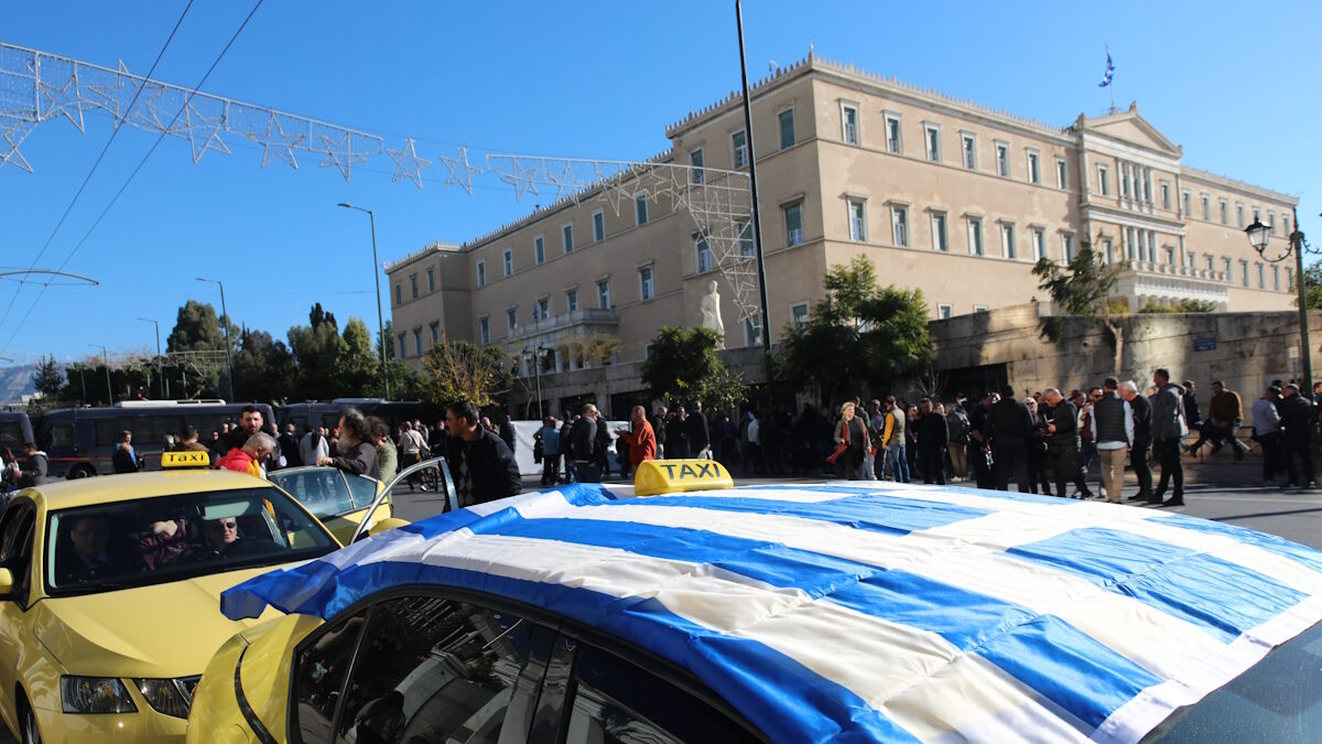 Απεργία Ταξί