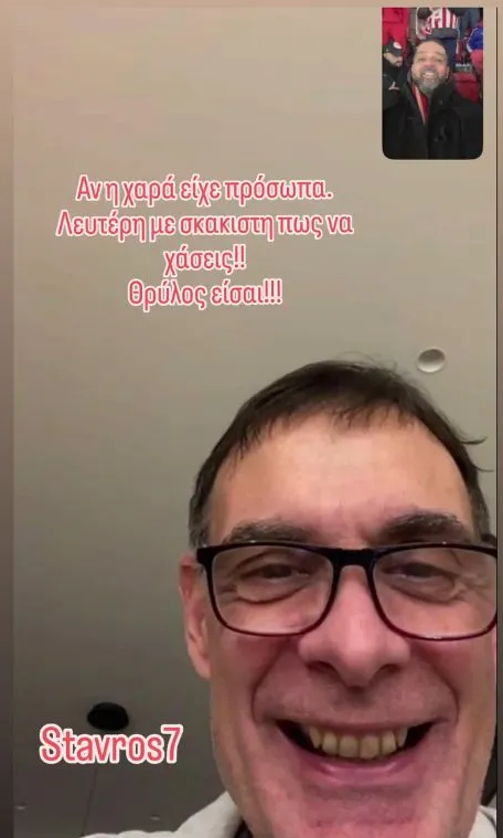 Ο Γιώργος Μπαρτζώκας