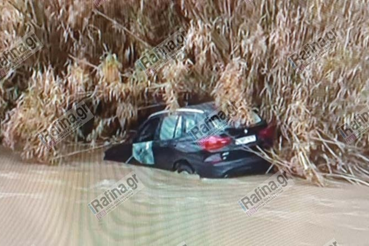 αυτοκίνητο