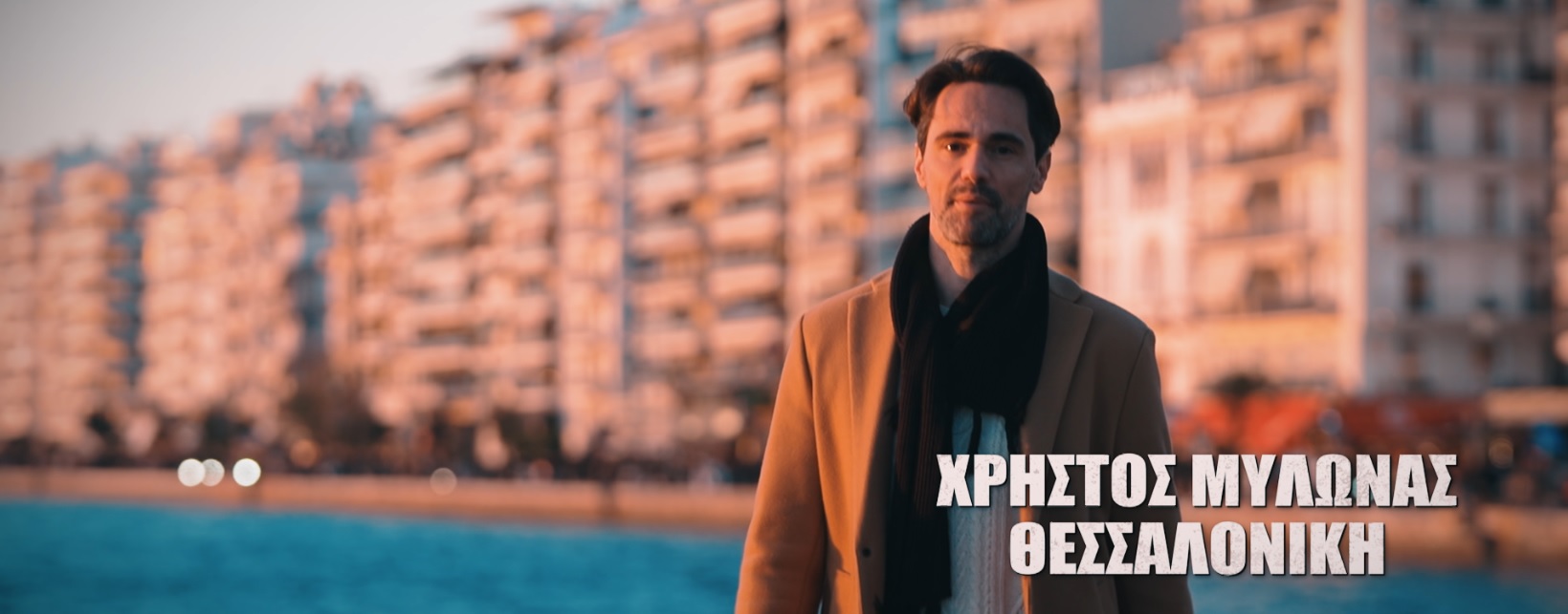 survivor ristos mylonas