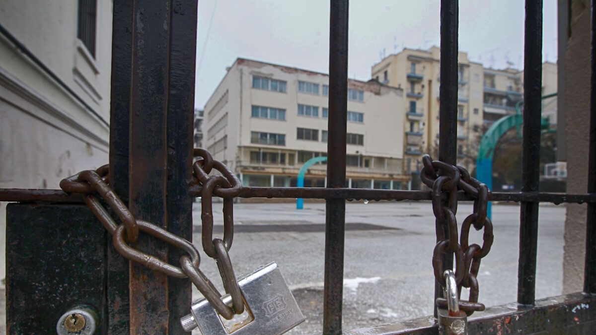 Λουκέτο σε σχολείο