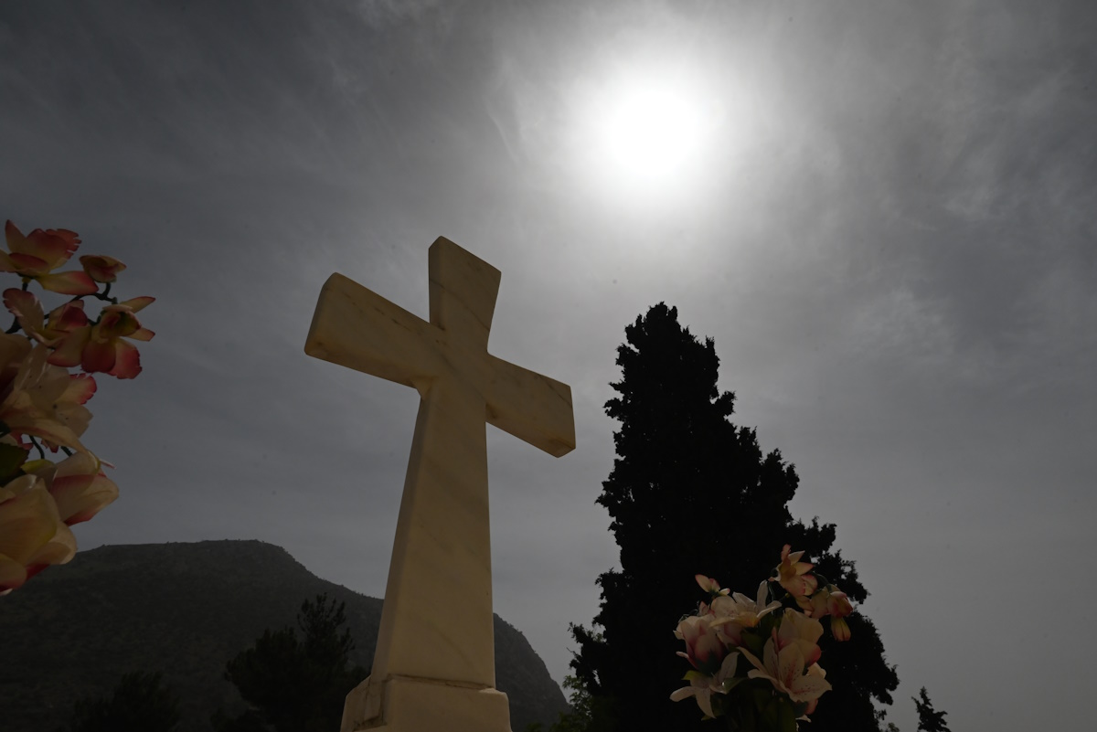 Νεκροταφείο