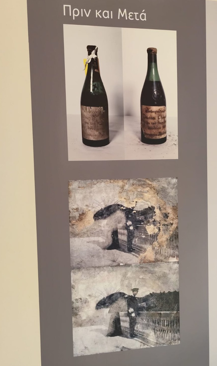 ΗΜΕΡΙΔΑ ΓΙΑ ΤΗΝ ΠΑΡΟΥΣΙΑΣΗ ΤΗΣ ΣΥΝΤΗΡΗΣΗΣ ΤΗΣ ΣΥΛΛΟΓΗΣ ΤΑΤΟΪΟΥ (ΓΡΑΦΕΙΟ ΤΥΠΟΥ ΥΠ. ΠΟΛΙΤΙΣΜΟΥ