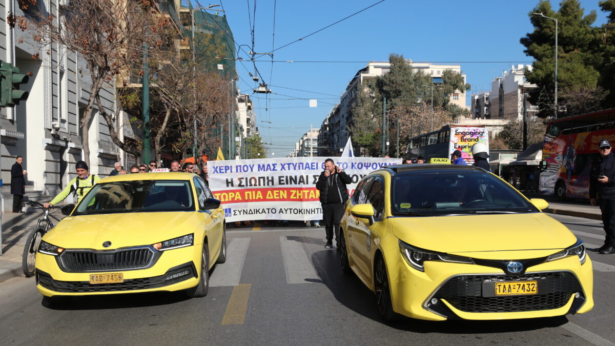 Συγκέντρωση και πορεία ιδιοκτητών και οδηγών ταξί στην Αθήνα,