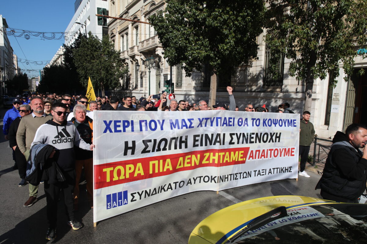 Οι οδηγοί ταξί προσανατολίζονται σε νέες κινητοποιήσεις