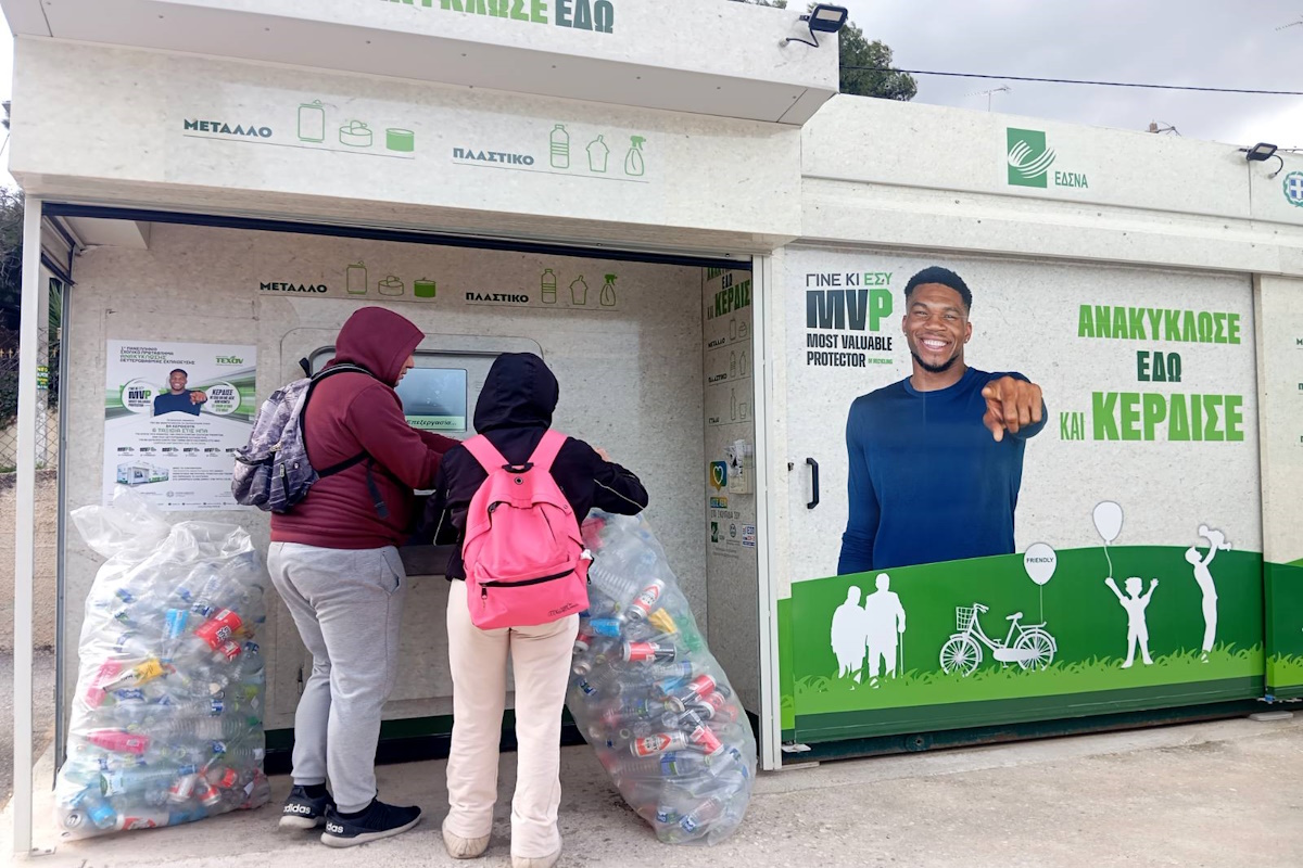 ΤΕΧΑΝ: Το 1ο Πανελλήνιο σχολικό πρωτάθλημα ανακύκλωσης Δευτεροβάθμιας Εκπαίδευσης σε πλήρη εξέλιξη