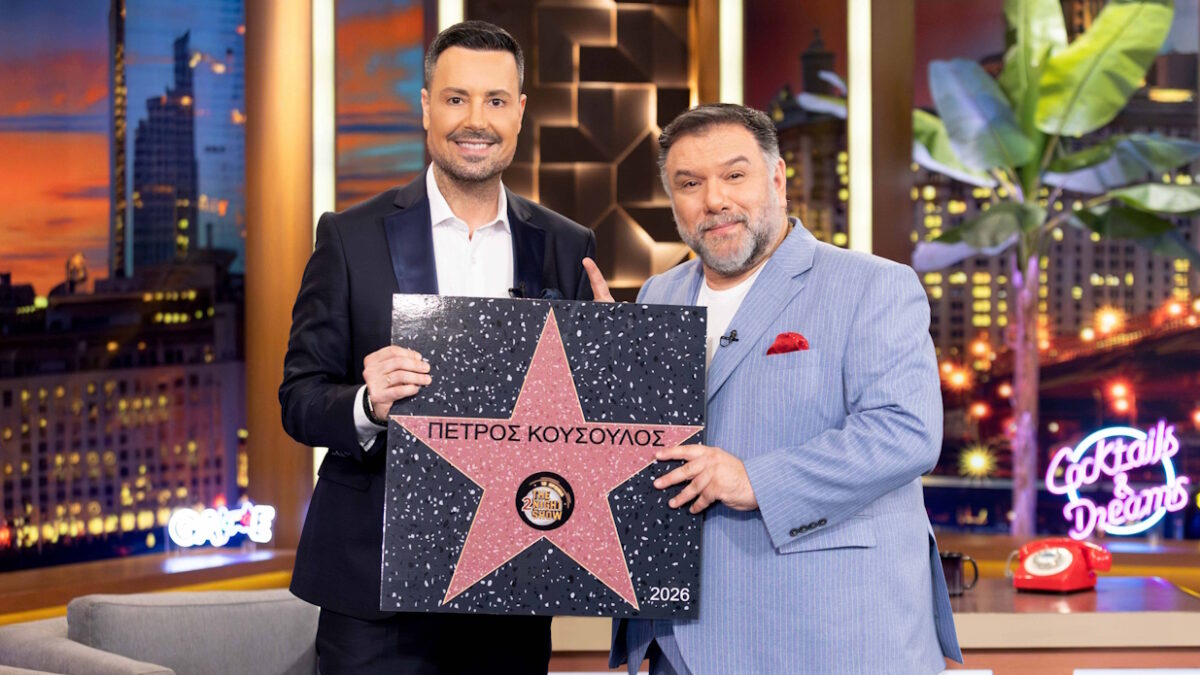 Πέτρος Κουσουλός και Γρηγόρης Αρναούτογλου