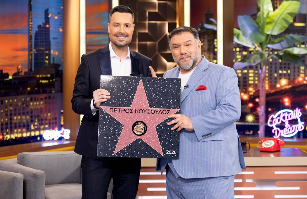 Πέτρος Κουσουλός και Γρηγόρης Αρναούτογλου