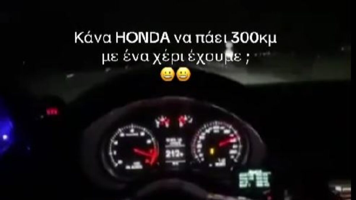 Κοντέρ αυτοκινήτου