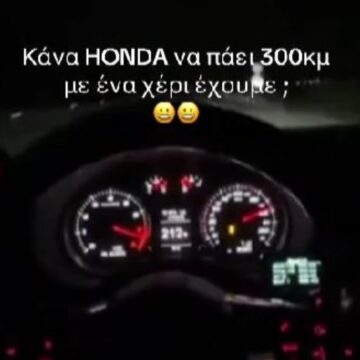 Κοντέρ αυτοκινήτου