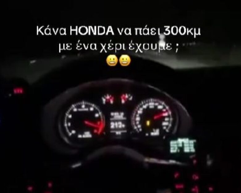 Κοντέρ αυτοκινήτου