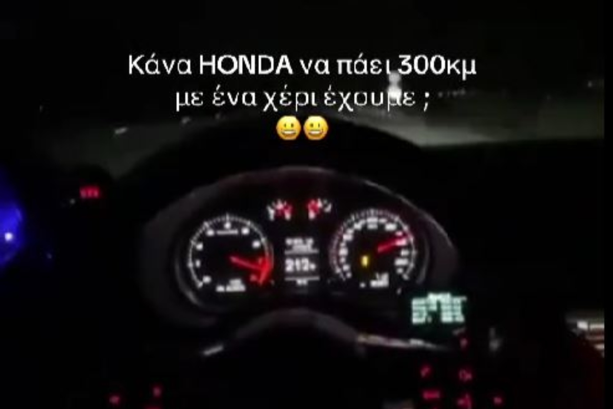 Κοντέρ αυτοκινήτου