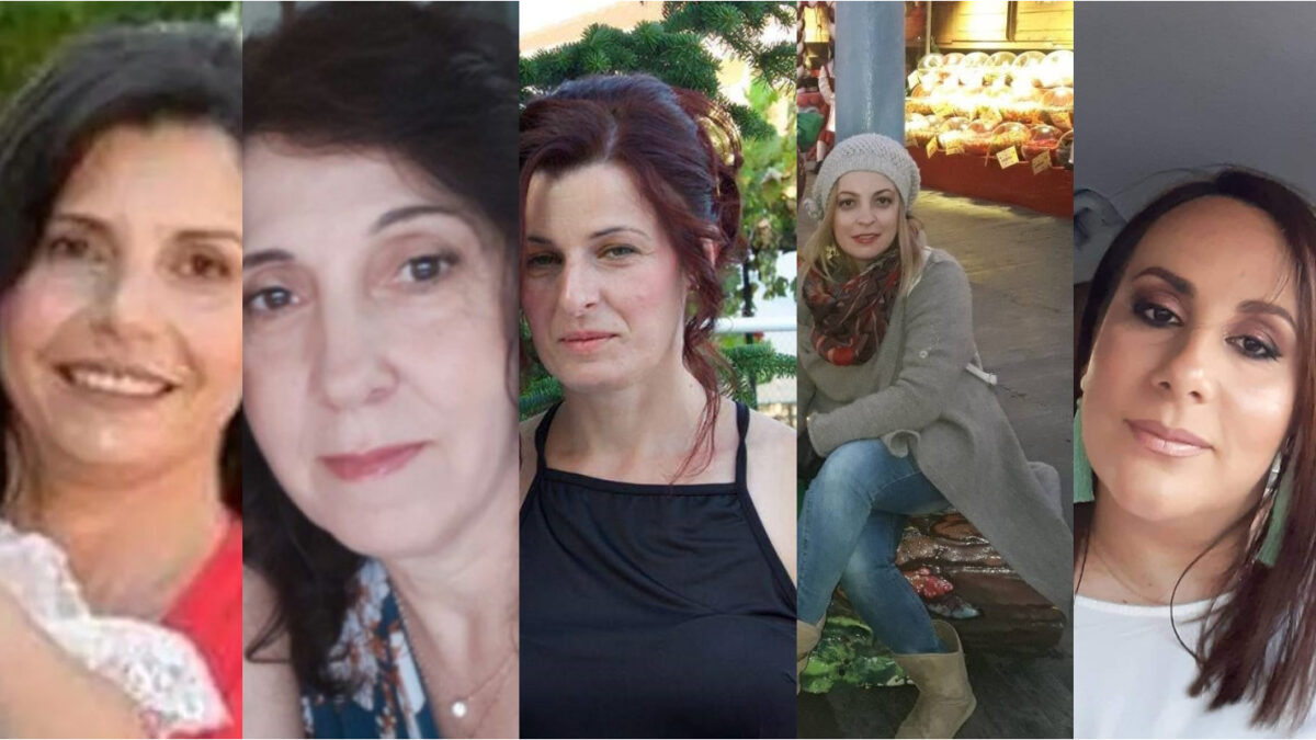 Τα πέντε θύματα της τραγωδίας