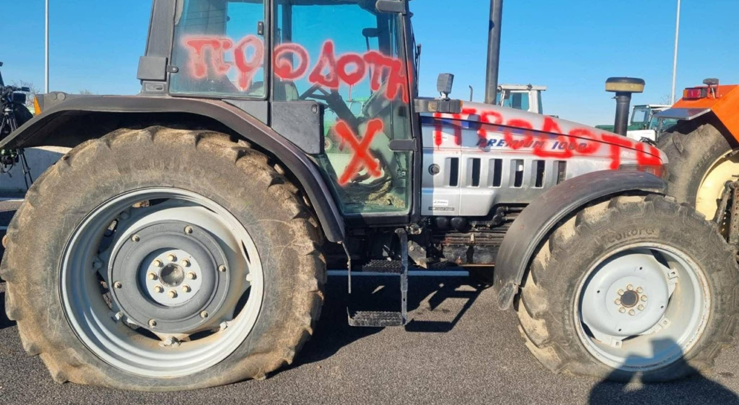 Τα τρακτέρ με τα σκασμένα λάστιχα