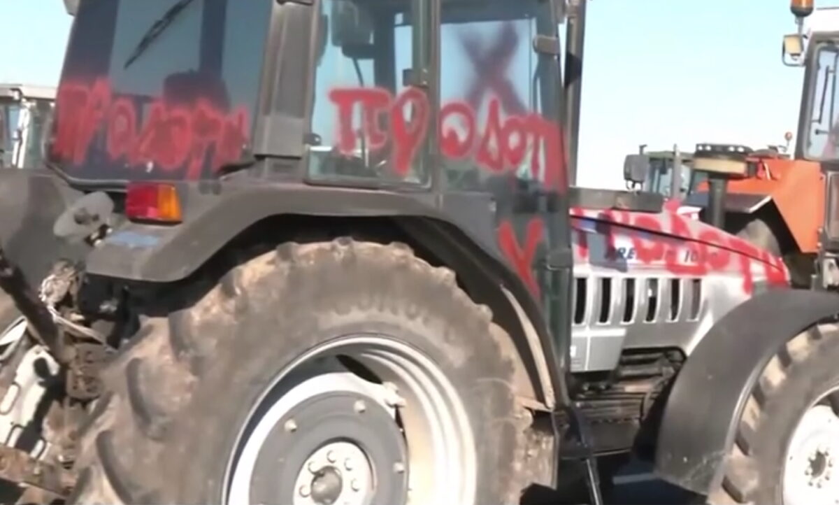 Βανδαλισμοί τρακτέρ