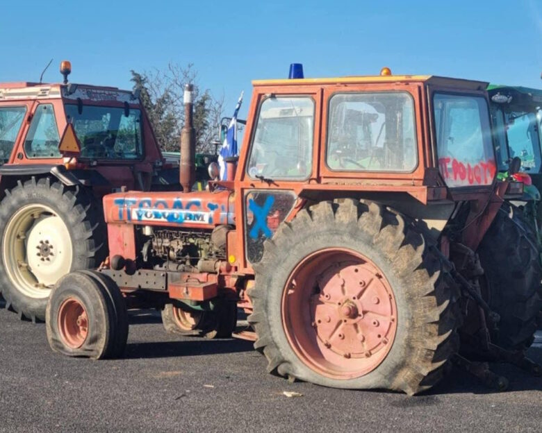 Τα τρακτέρ με τα σκασμένα λάστιχα