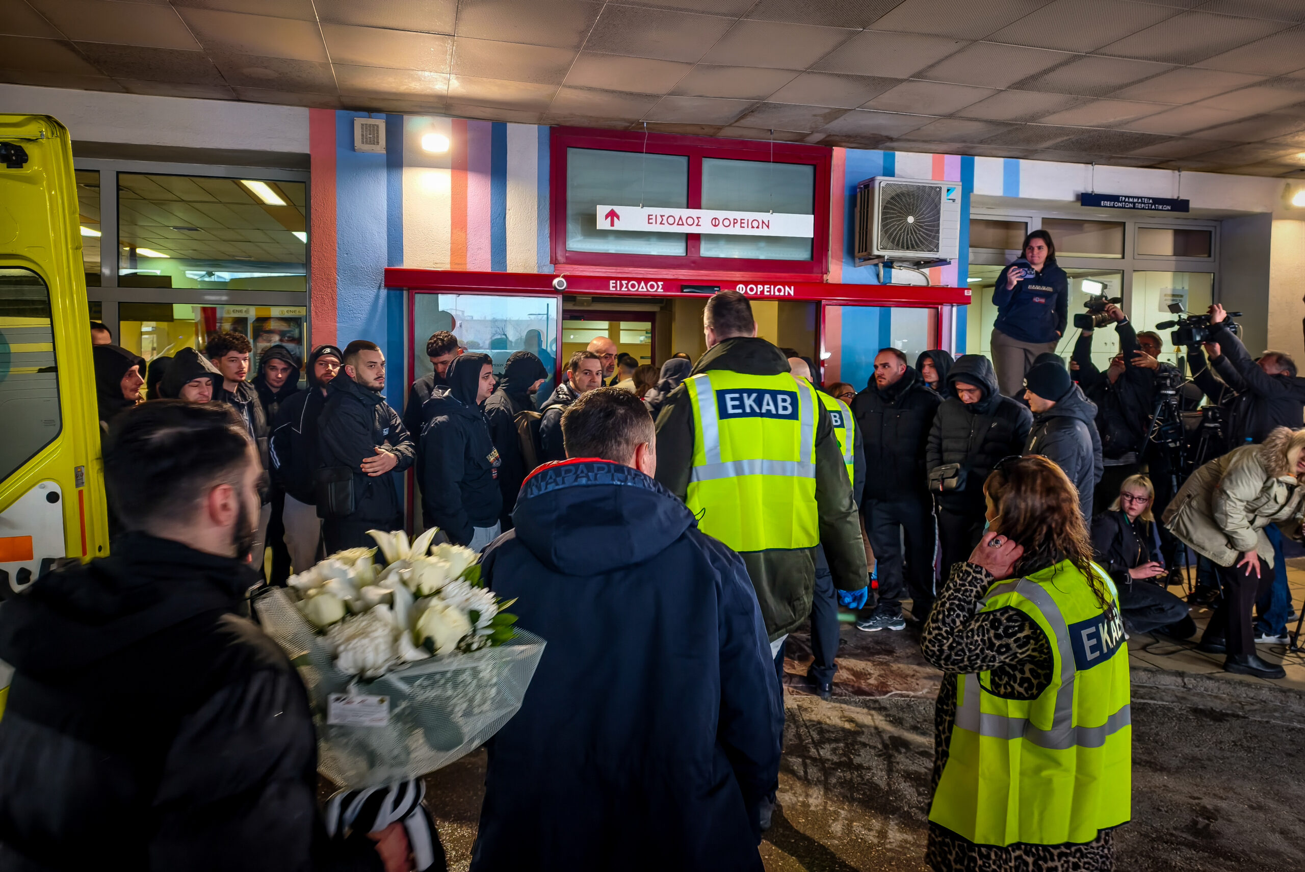 Νοσοκομείο