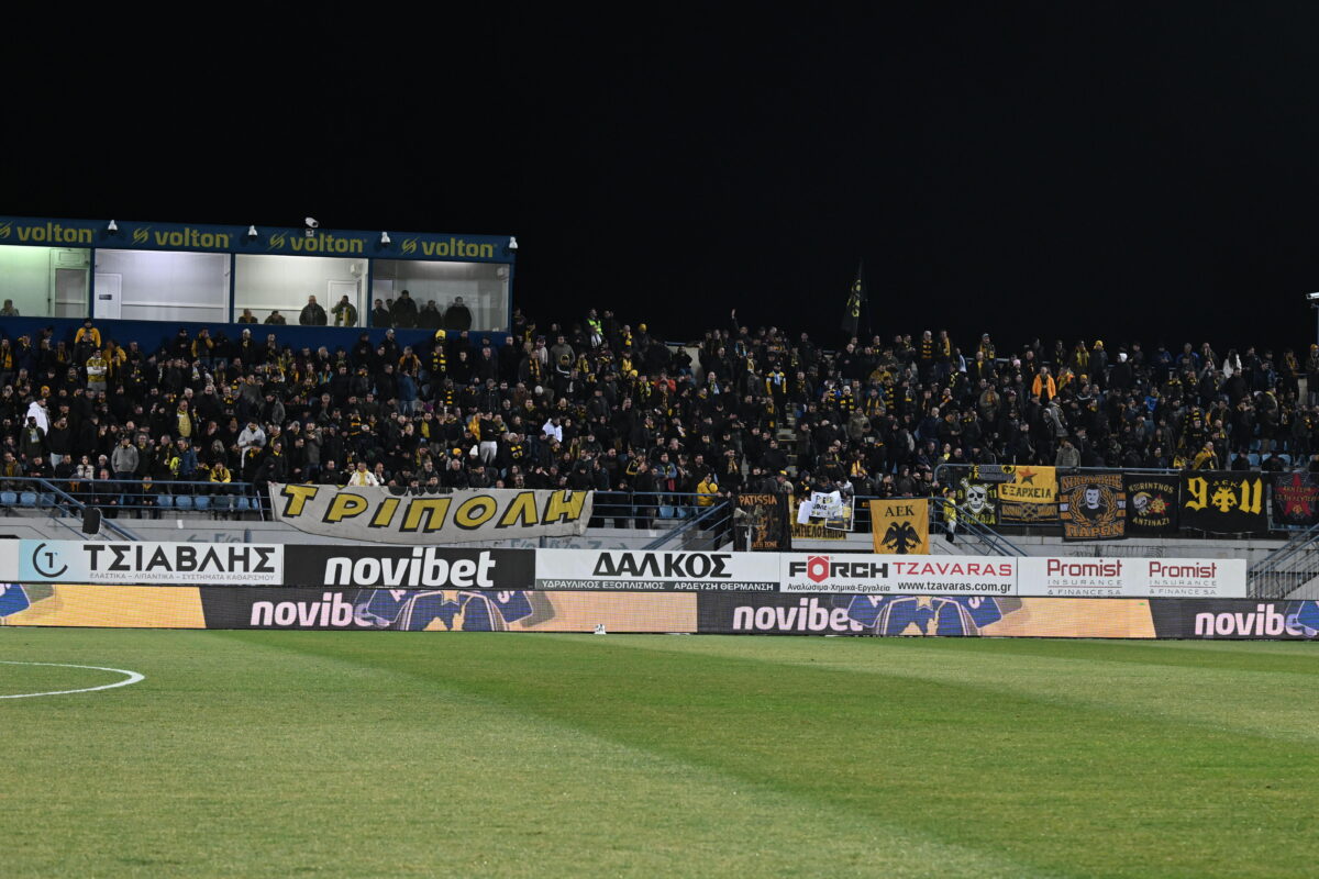 Οι οπαδοί της ΑΕΚ στην Τρίπολη