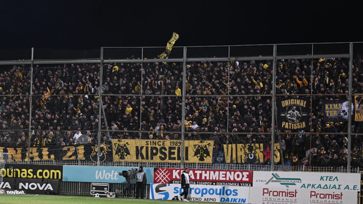 Οπαδοί της ΑΕΚ