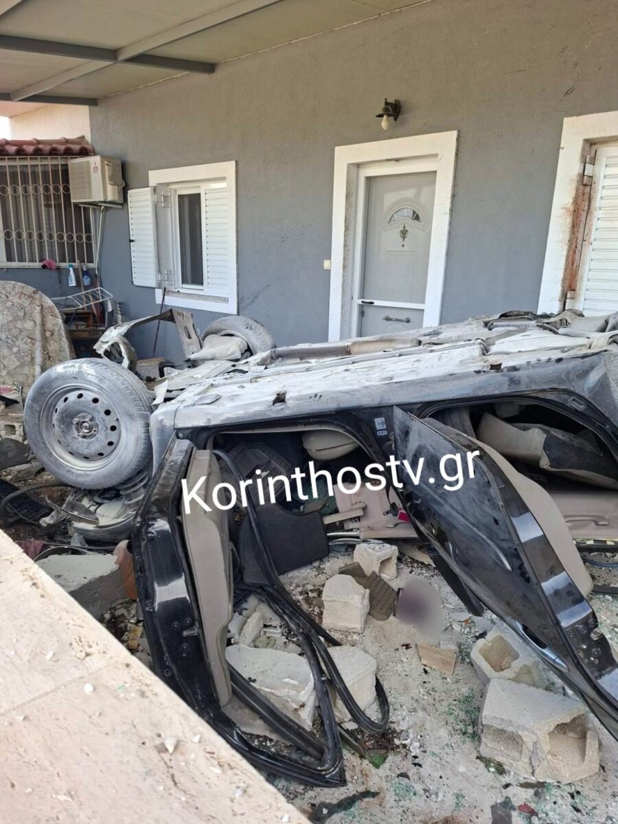 Αυτοκίνητο