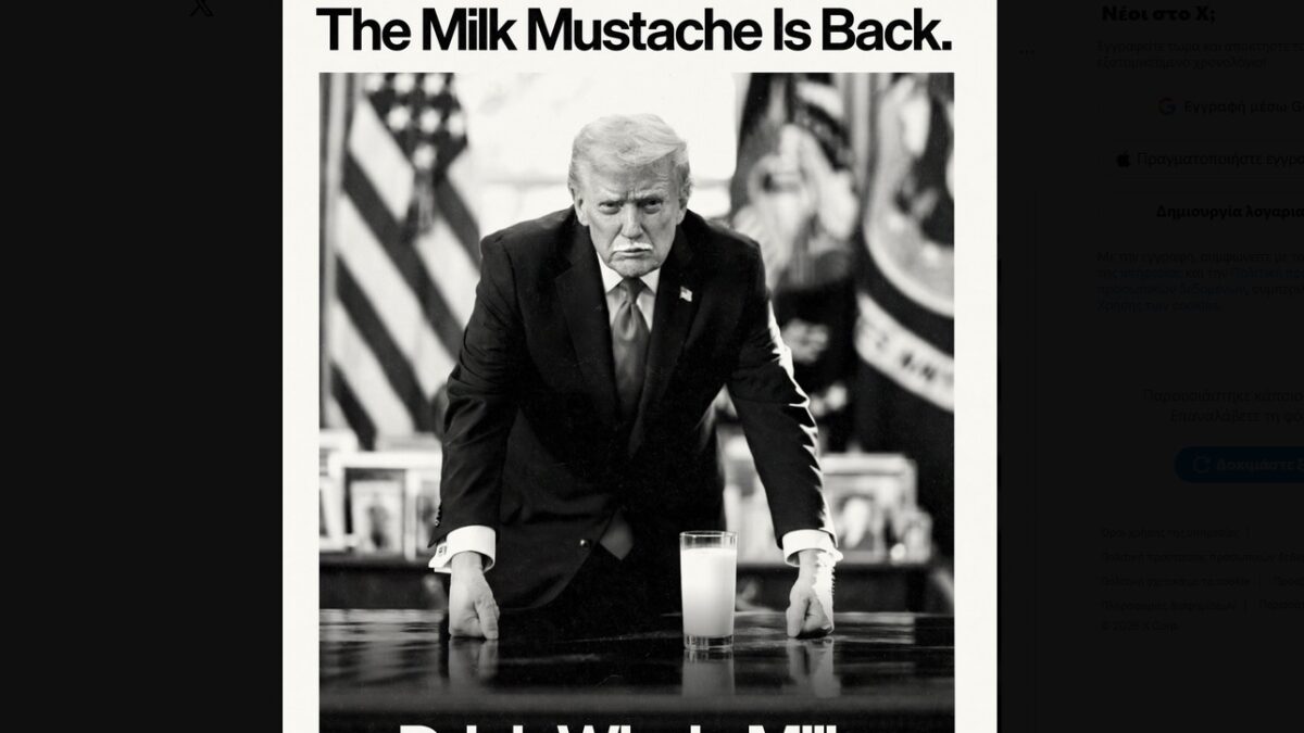 Ντόναλντ Τραμπ