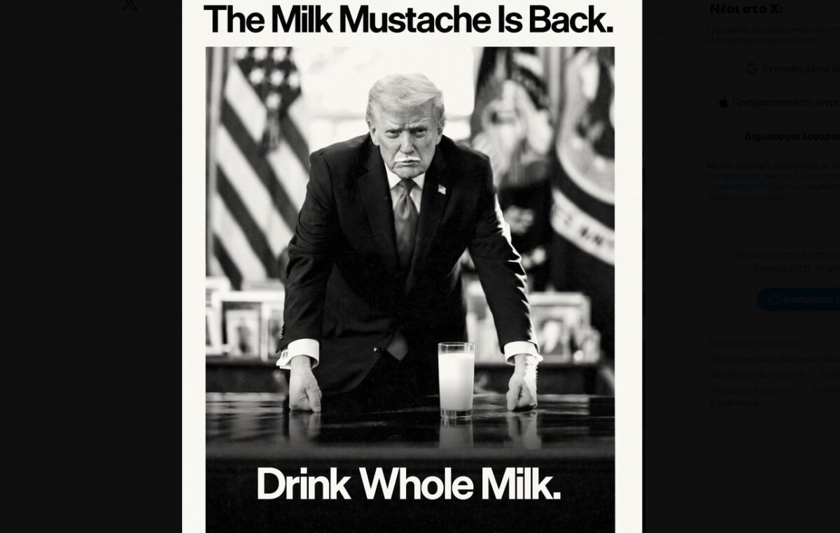 Ντόναλντ Τραμπ