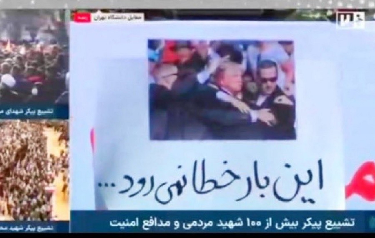 Ντόναλντ Τραμπ