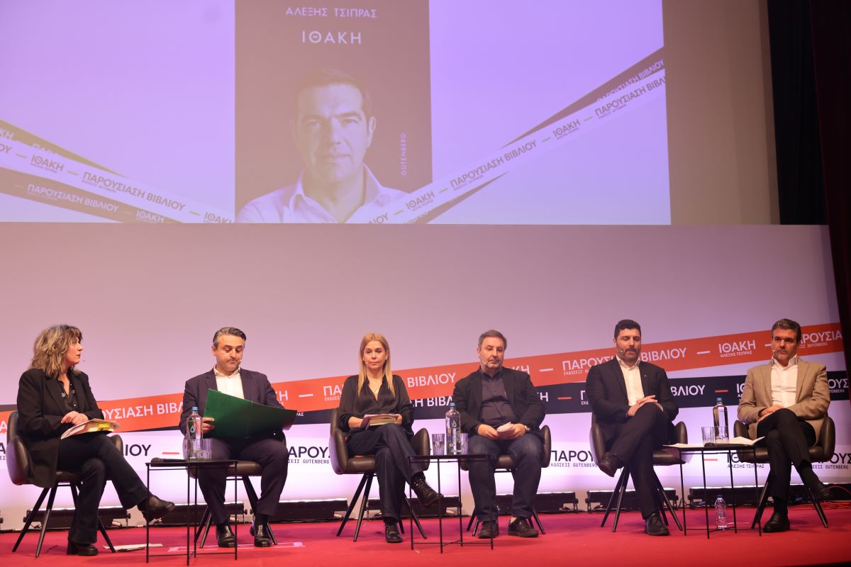 Η παρουσίαση του βιβλίου του Αλέξη Τσίπρα στη Θεσσαλονίκη